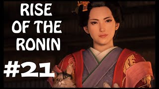【RISE OF THE RONIN】#21  篤姫！凛として時雨【宵闇】