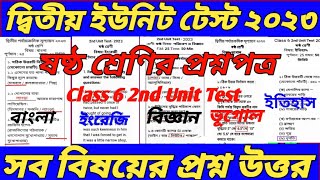 class 6 all subject question second unit test 2023/class 6 bengali/math/history /geography/science