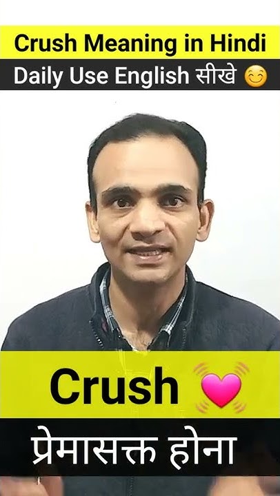 crush-meaning-in-hindi-what-is-hindi