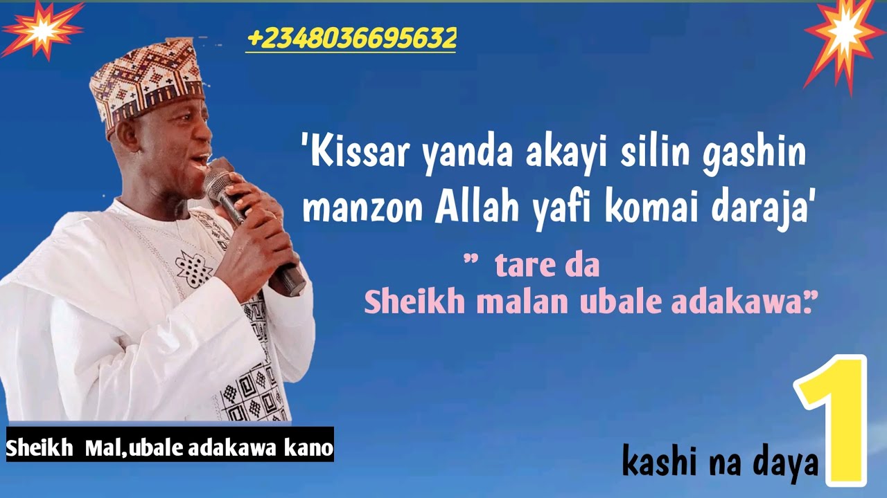 Kissar Darajar Silin gashin manzon Allah s.a.w, Sheikh  mal, ubale adakawa, (1)
