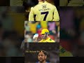 #msdhoni #cricket #shortvideo #fypyoutube #cricketshots #cricketlover #trendingshorts #viralvideo
