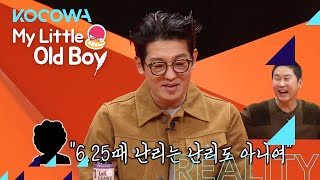 How popular is Squid Game's Heo Sung Tae after the show aired? [My Little Old Boy Ep 265]
