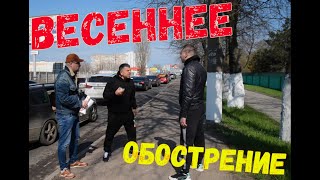 СтопХам Одесса №4 - Весеннее обострение