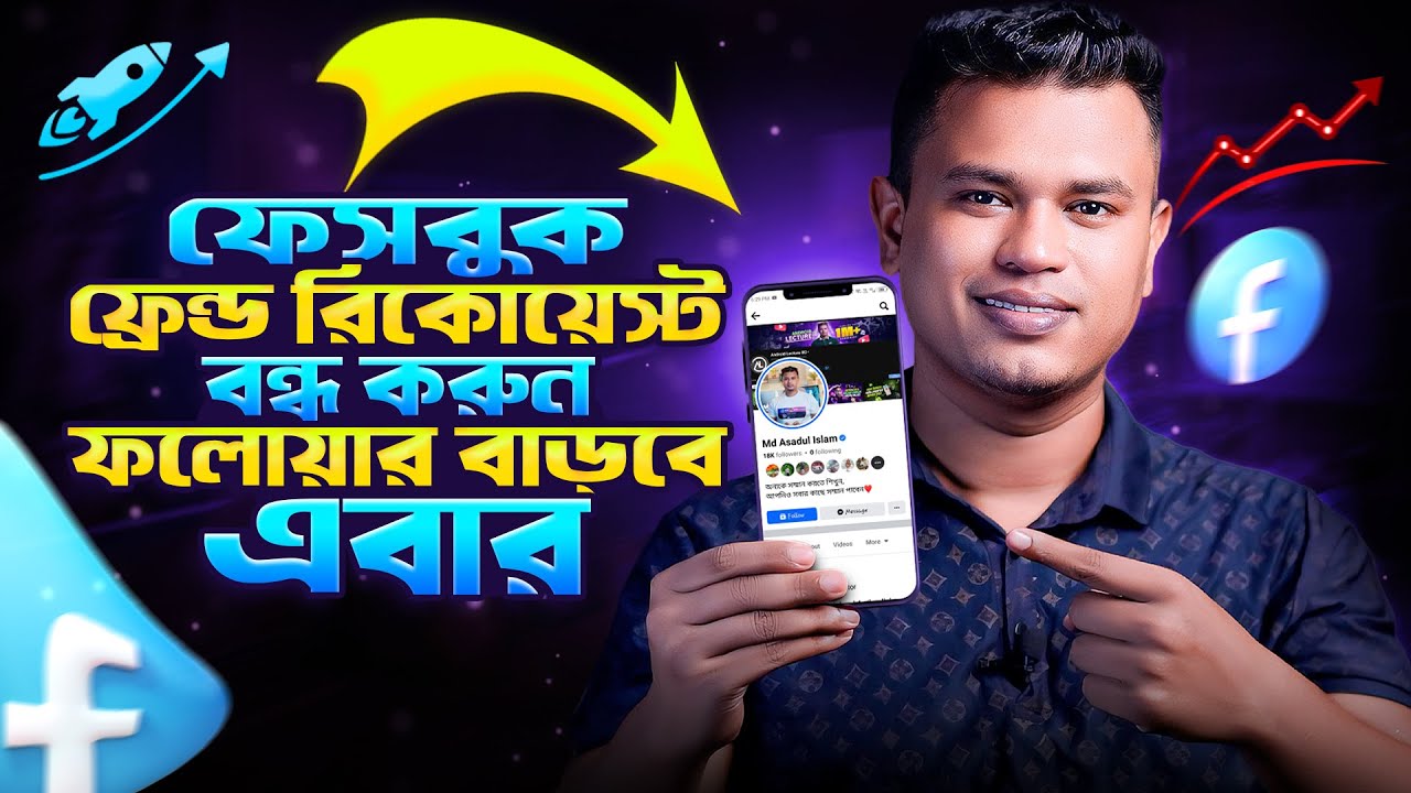 Friends Button how to hide add friend button on facebook | remove add friend button ...