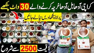 Branded AC DC Fan wholesale market karachi | Solar Fan | battery Fan | ups Fan |