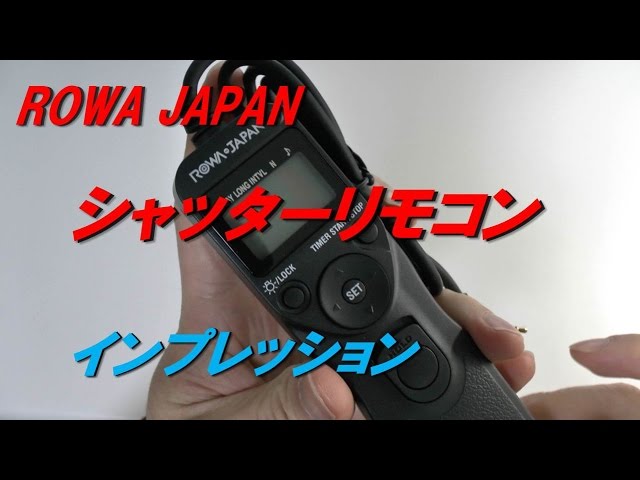 TOYOShutter シャッターリモコン A3E3 シャッターのリモコン修理