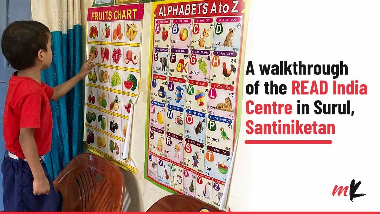 A walkthrough of the READ India Centre in Surul, Santiniketan - YouTube