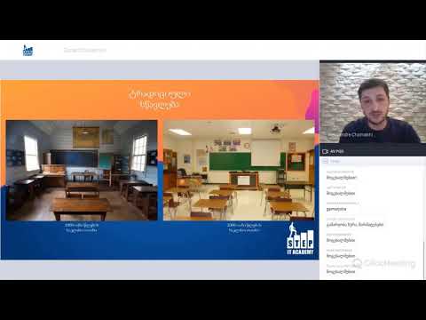 ზურაბ ძულიაშვილი - დისტანციური სწავლების ფორმები და მათი გამოწვევები