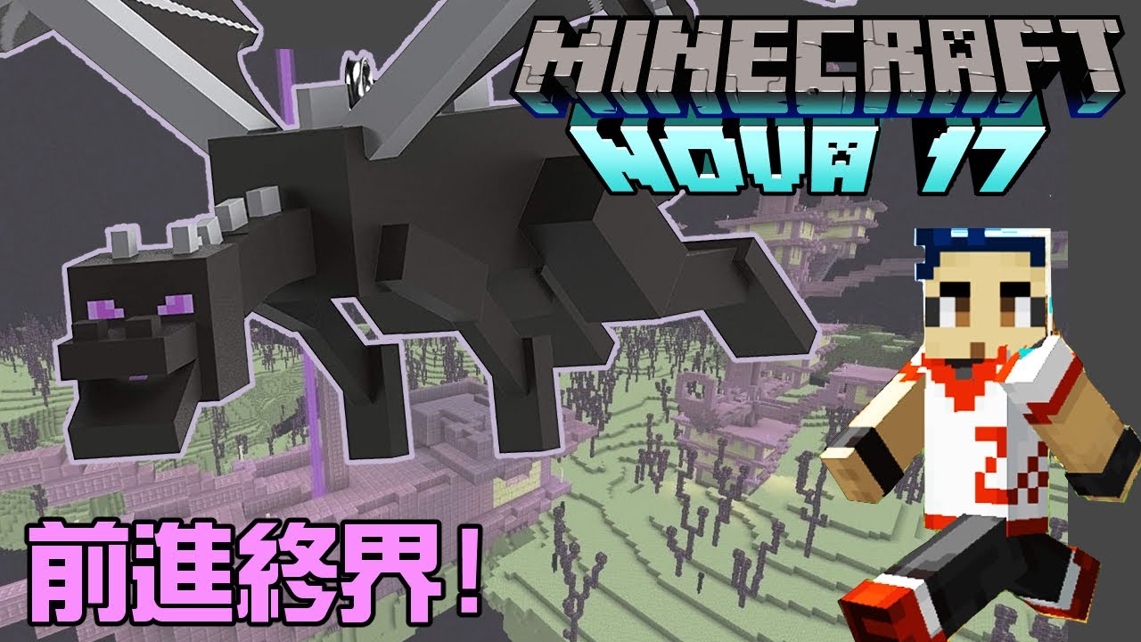 阿薩直播 悠閒終界探船 應該比較有空看聊天室了吧 Minecraft Youtube