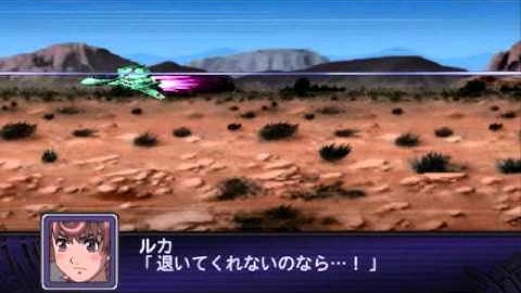 Super Robot Taisen Z2 Playthrough - Stage 32, Part 3