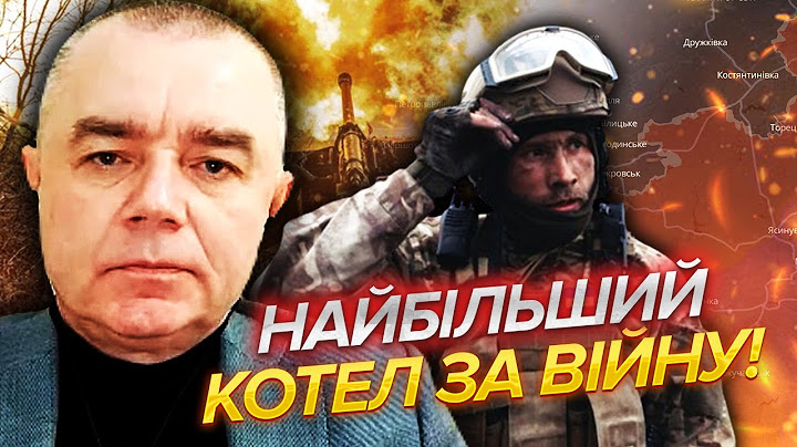 💥СВІТАН: Великий відхід ЗСУ! РОСІЯНИ ОТОЧУЮТЬ ЦІЛЕ МІСТО. Загроза для 3 областей. Прорив НА ХЕРСОН