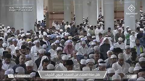 صلاة العشاء 9 ذو القعدة 1446 للشيخ عبدالله القرافي من المسجد النبوي الشريف من سورة إبراهيم