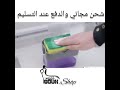 Soap Pump Dispenser مضخة الصابون للغسل الاطباق 