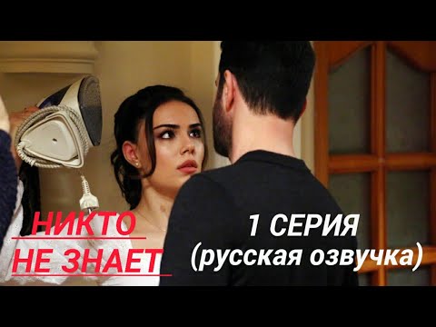 Турецкий сериал любовь с первого взгляда