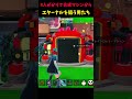 8人がかりで合成マシンからエターナルを狙ってみた結果... #ブレインロット #フォートナイト #fortnite #stealthebrainrot #shorts