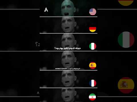 مقایسه زبان های مختلف آواداکداورا گفتن ولدمورت در فیلم هری پاتر کدوم دوبله بهتر بود