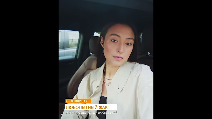 факт о девушках и авто #авто #факты #девушки