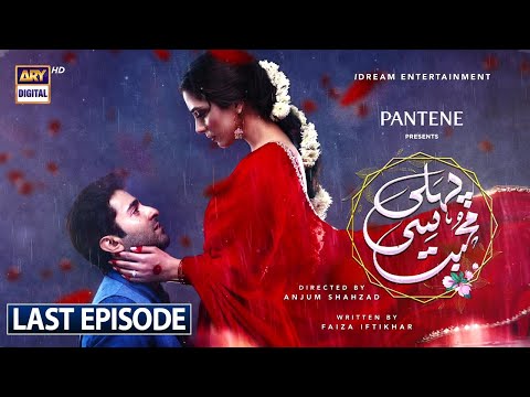 Pehli Si Muhabbat - Last Episode - Presented by Pantene [Subtitle Eng] 9th Oct 2021 - ARY Digital