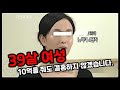 10억을 줘도 결혼 안 한다는 39살 여자이야기 (Feat.신불산)