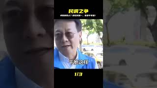 卓伯源又出手?郝龍斌民調奪冠!張亞中怒吼:民調不準啦! #生產隊的驢寶 #生產隊 #驢寶 #案件 #探案