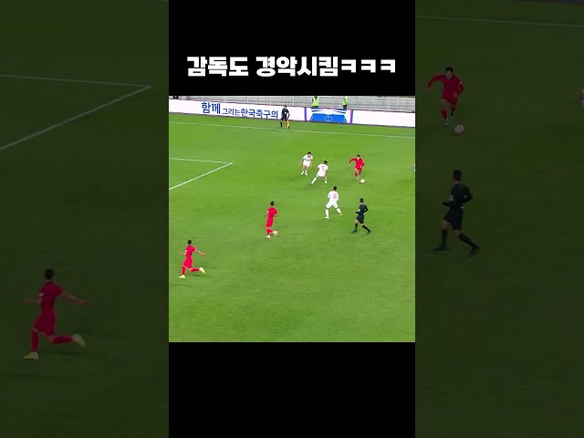 이강인 판단력 체감영상ㄷㄷ #shorts
