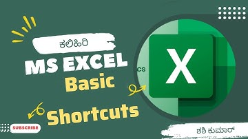 MS Excel | Basic Shortcuts in Kannada #msexcel #exceltricks #excel #tutorial #excelguide #subscribe