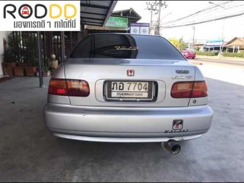 รถดีดี : HONDA(CIVIC) ปี 1993