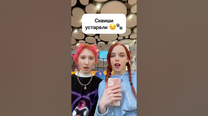 Сквиши устарели 😒🐾 #шортс #виолави #юмор #сквиши #табалапка