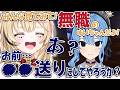 【切り抜き】煽ったカウンターが鬼怖いすいちゃん/告白がしっかり本人に聞こえてた座長【尾丸ポルカ/星街すいせい/獅白ぼたん/アーニャ・メルフィッサ】#ホロ金策サバイバル2
