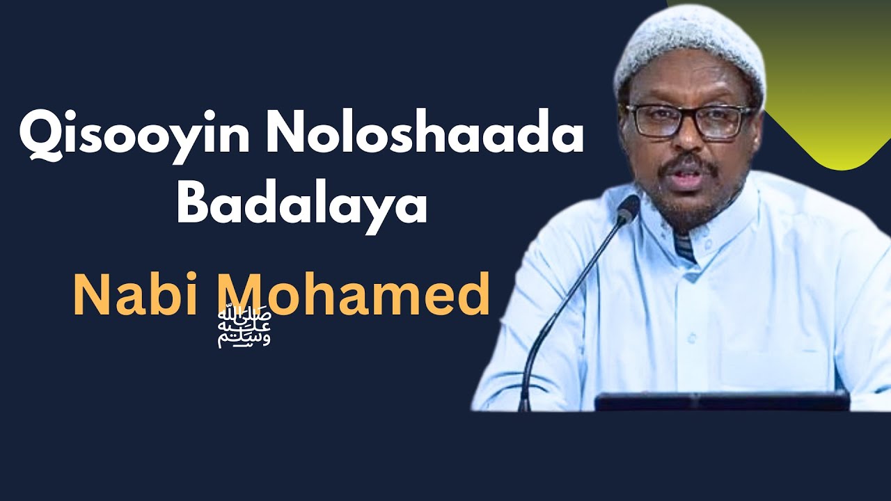 Qisooyin Noloshaada Raad Ku Reebayaa Hadaad Dhagaysato || Sheikh Mustafe Xaaji Haaruun #wacdi 
