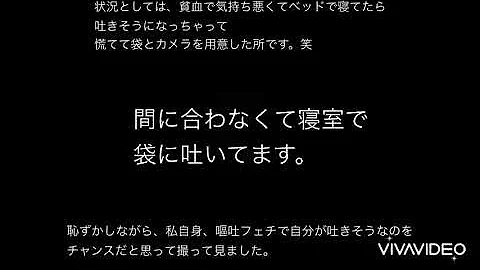 吐きそうボイス 吐きそうボイス