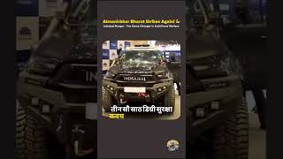 Indian Anti drone technology   #india #antidronesystem #madeinindia #atamnirbharbharat #army