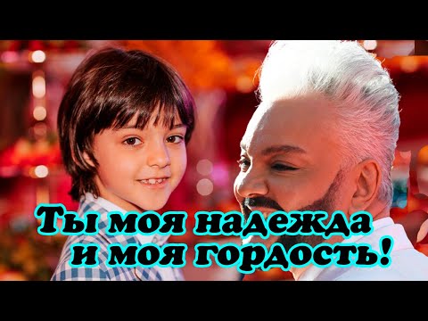 Vidéo: Comment Philip Kirkorov a félicité son fils pour son 9e anniversaire