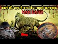 The man eating tiger of jawalagiri and her vengeance  facts phylum episode 1