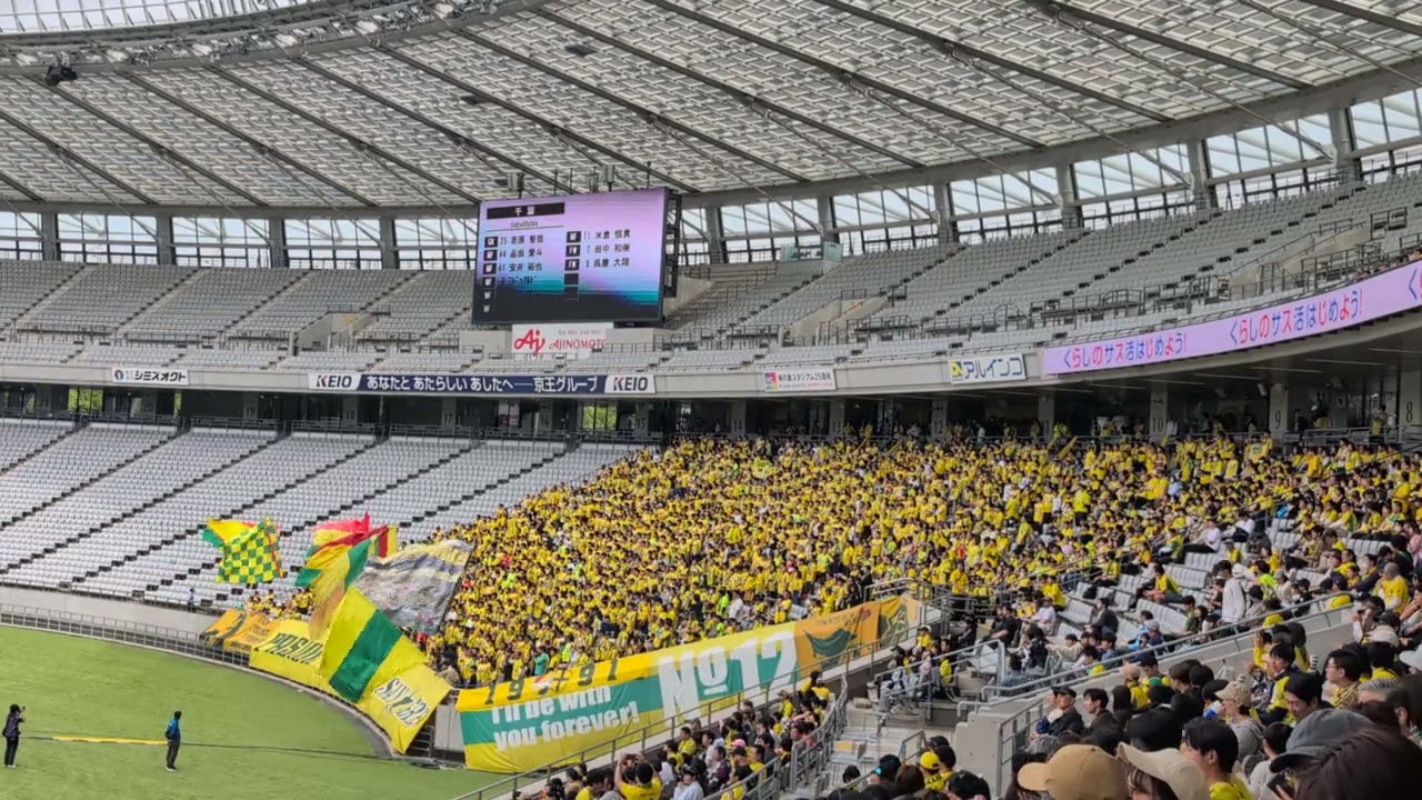 ジェフ千葉'26vsFC東京@味スタ 試合前 アウェイJEFメンバー紹介 6,May