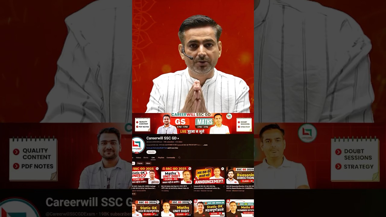 Free Batch for Girls : Delhi Police Constable Batch 