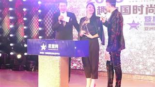 TARA MCDONALD  - SHANGHAI FASHION MUSIC AWARD 2013