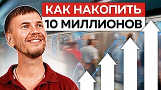 5 способов создать капитал для пассивного дохода