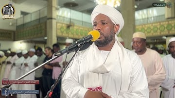 تراويح اليوم الخامس عشر | رمضان 1444 | سورة مريم كامله | تلاوة راااااائعه | شيخ الزين محمد احمد |