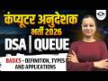 Computer Anudeshak Bharti 2026 | DSA Queue Basics | Definition, Types &amp; Applications Explained