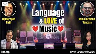 9 Memories | Multilingual Musicians - EP12: Artists-ख़बरें-Azam ft. Vamsi and Dipnarayan