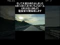 明日10時より横浜公演チケット販売開始【最後の雨】 #サックス