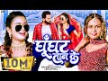 Ghunghat Taan ke | घूँघट तान के | Shilpi Raj | Shilpi Raghwani | Saurabh Royale | #New Bhojpuri Song