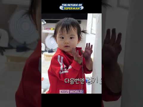 Seoyoon’s paint game [The Return of Superman] | KBS WORLD TV 220403