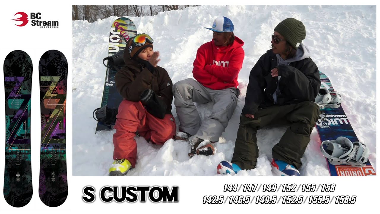 2013-14 BC-stream Rider impression【S CUSTOM】 BC STREAM BC 