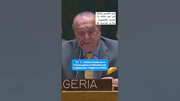 شاهد حركات وزير الفرنسي عندما عطاف تحدث بالإنجليزية بدلا من الفرنسية 
