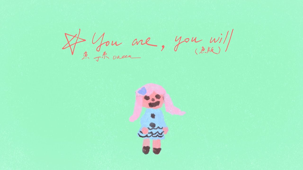 Ver 蘇打綠 sodagreen【You Are, You Will】（蘇打綠版）Official Music Video en YouTube