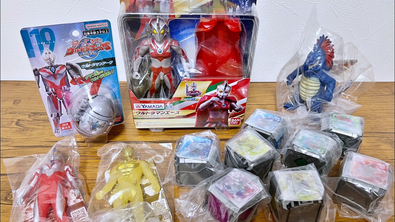 大量のウルトラマン玩具】ウルトラマンアーク関連のおもちゃ紹介&マル 