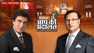 Raj Babbar क्यों हुए Mulayam Singh Yadav से दूर? | Rajat Sharma | Aap Ki Adalat