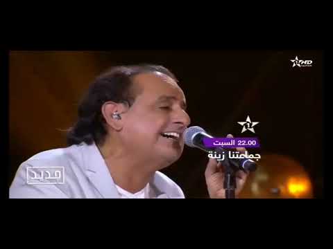 موعدكم مع جماعتنا زينة مساء السبت على الأولى